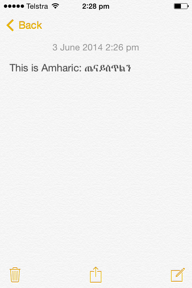 Amharic-Text-Notes-Success